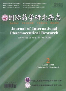 国际药学研究杂志
